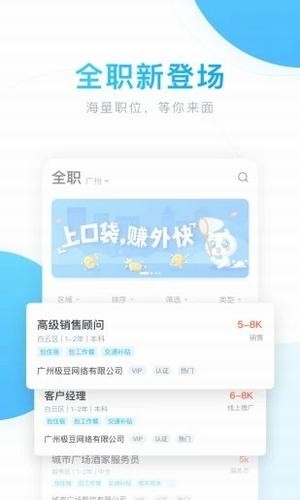 老哥稳兼职免费原版图3