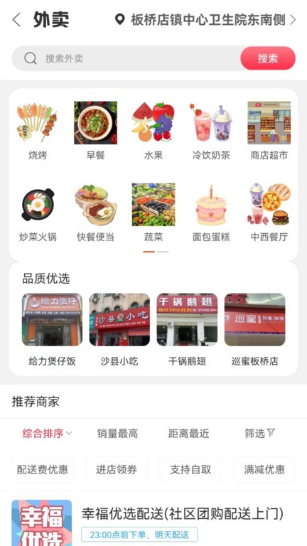 宜点通官方正版