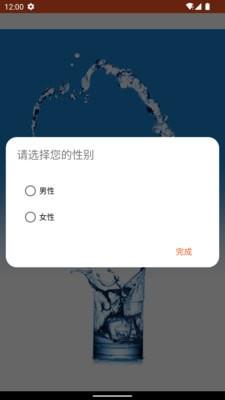 每日时间提醒手机版