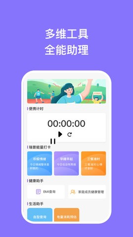 壁纸无忧安卓直装版图1