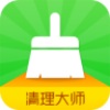 清理大师手机最新版