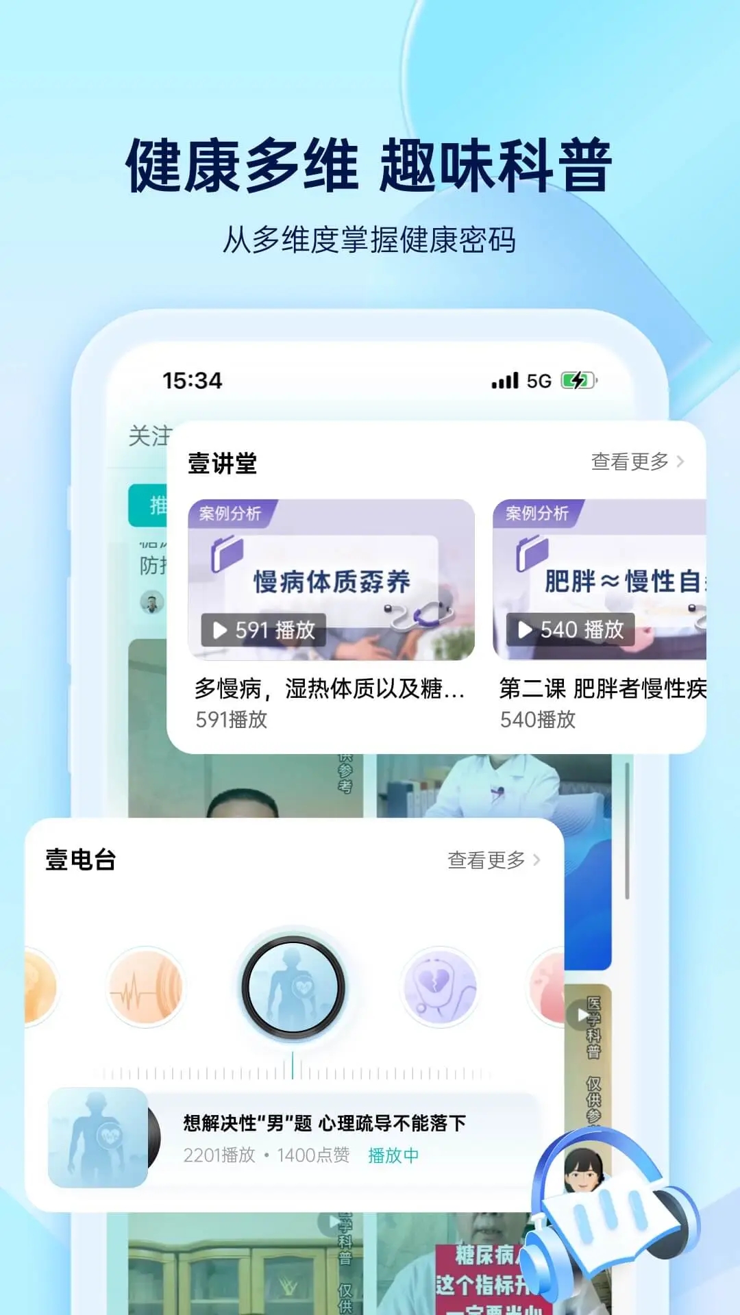 壹邦官方最新版图1
