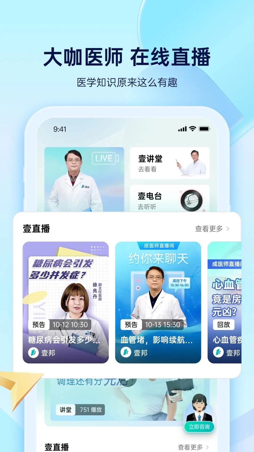 壹邦官方最新版图2