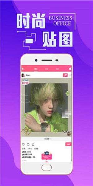 潮男穿衣搭配官方正版