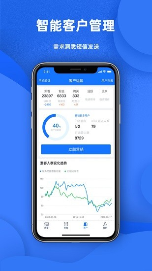 天猫店掌官方最新版