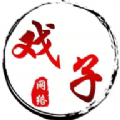 戏子资源库手机免费版