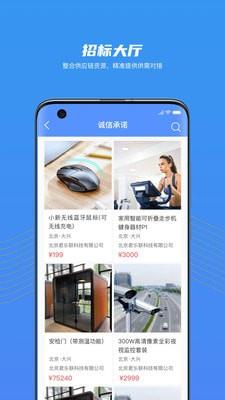 大家信夫官方版图1