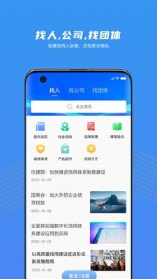大家信夫官方版图2