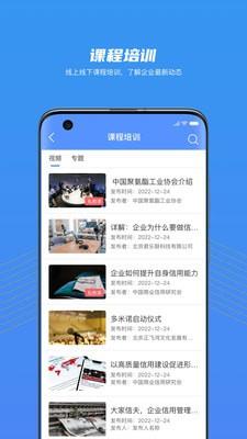 大家信夫官方版图3