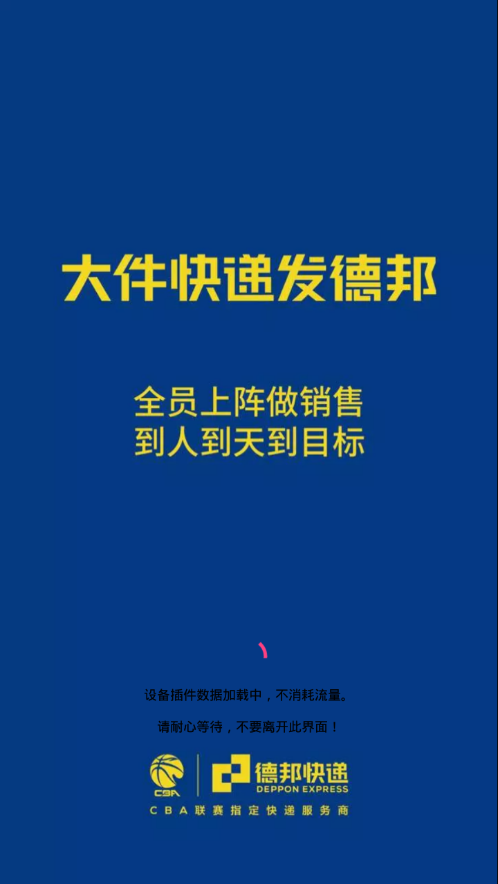 邦小哥正版(1)