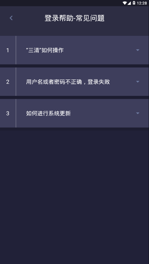 邦小哥正版(4)