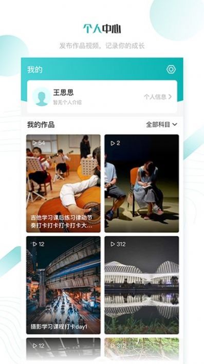 学汇学会直装版图2