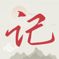 言己日记最新版