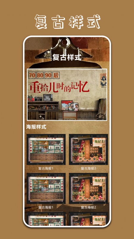 Pr专业相机官方最新版