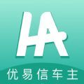 优易信司机端官方版