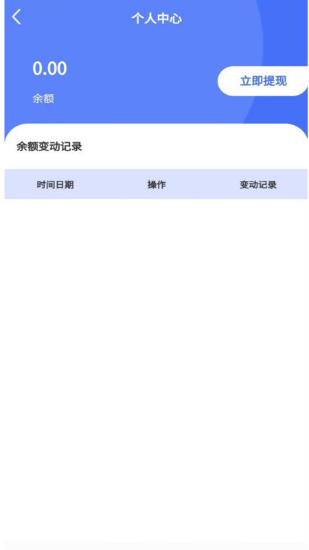 万物到家免费原版图1