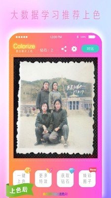 上色2026直装版