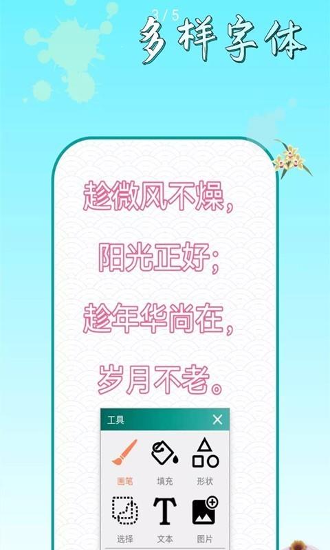 剪影遇见元宇宙直装版图1