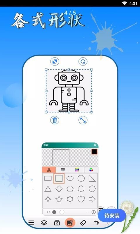 剪影遇见元宇宙直装版图2