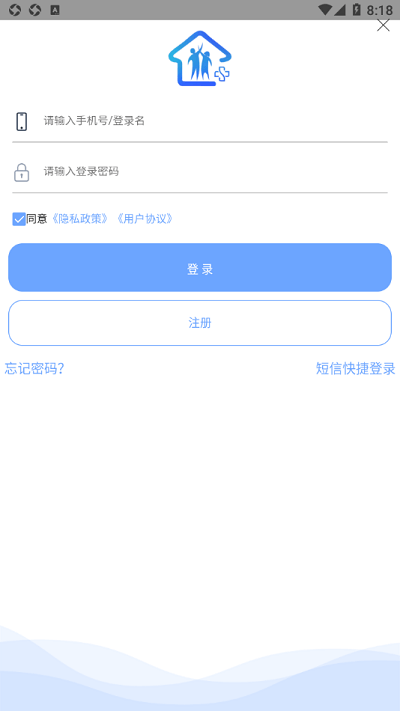 健康阿拉善手机正版