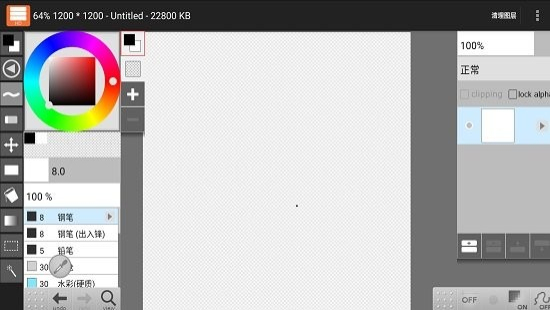 LayerPaint免费原版图1