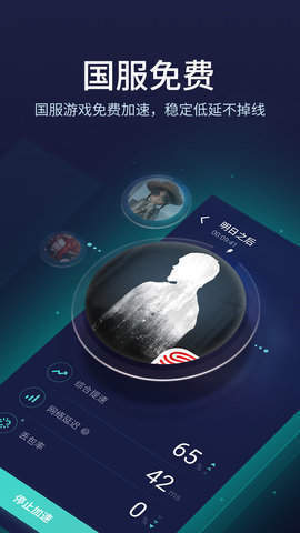 uu换肤手机最新版图2
