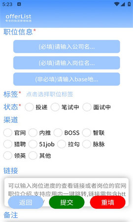 offerList免费原版(2)