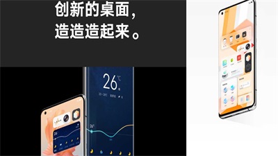 originos免费版图2