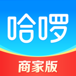 哈啰商家通用版