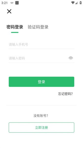 盐城一院居民手机版