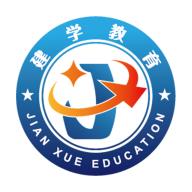 建学教育安卓免费版
