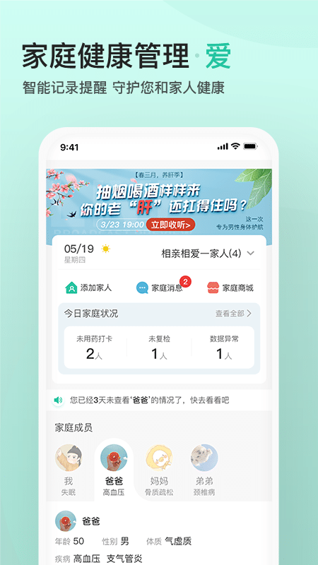 关心一下安卓版图2