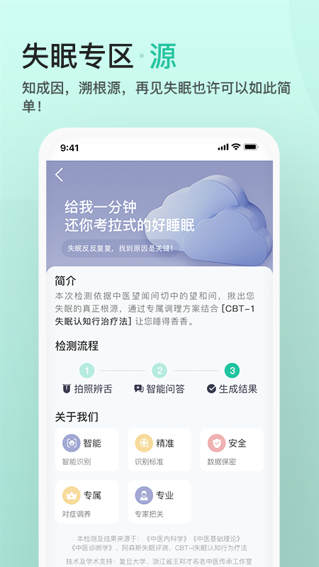 关心一下安卓版图3
