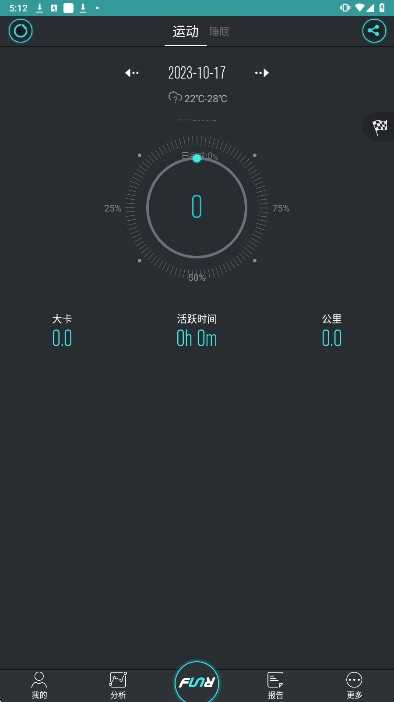 乐跑直装版图2