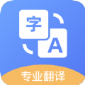 玖珠中英文翻译最新版