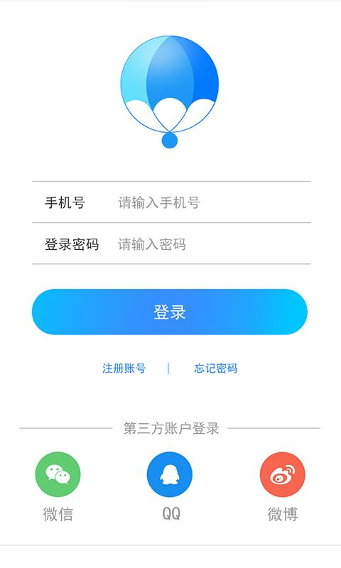 尼基营养减肥官方版