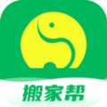 搬家帮安卓直装版