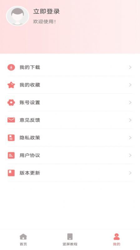 最美广场舞正版