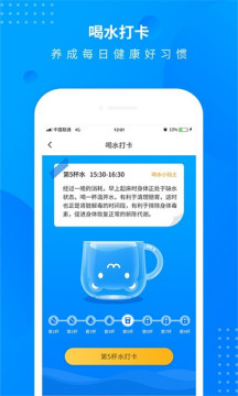 全民趣走路安卓官方版图2