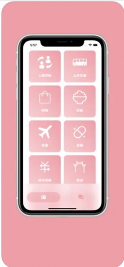樱花助旅官方最新版图1