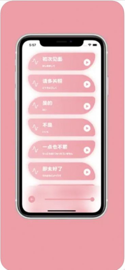樱花助旅官方最新版图2