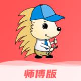 刺猬到家最新版