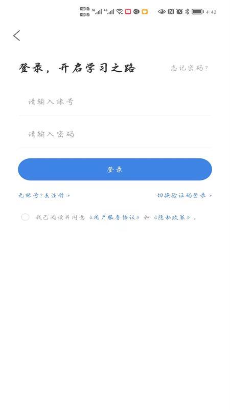乐之者官方正版图1