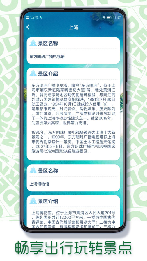 火星爱刷免费原版