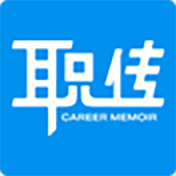 职业传记安卓免费版