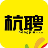 杭聘免费版