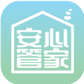 安心管家物业端手机免费版