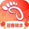 迎春接步手机版