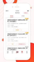 海之声云课堂通用版图3