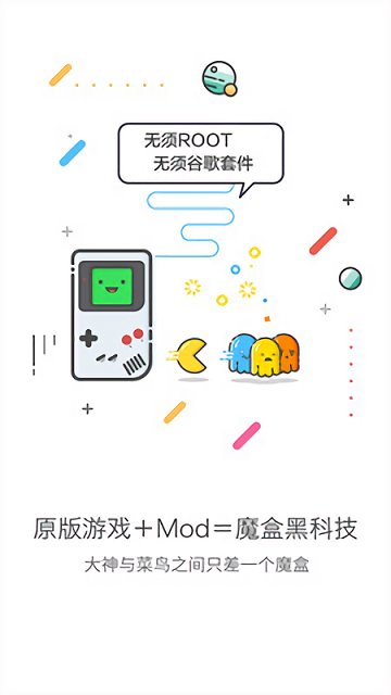gg大玩家最新版图1